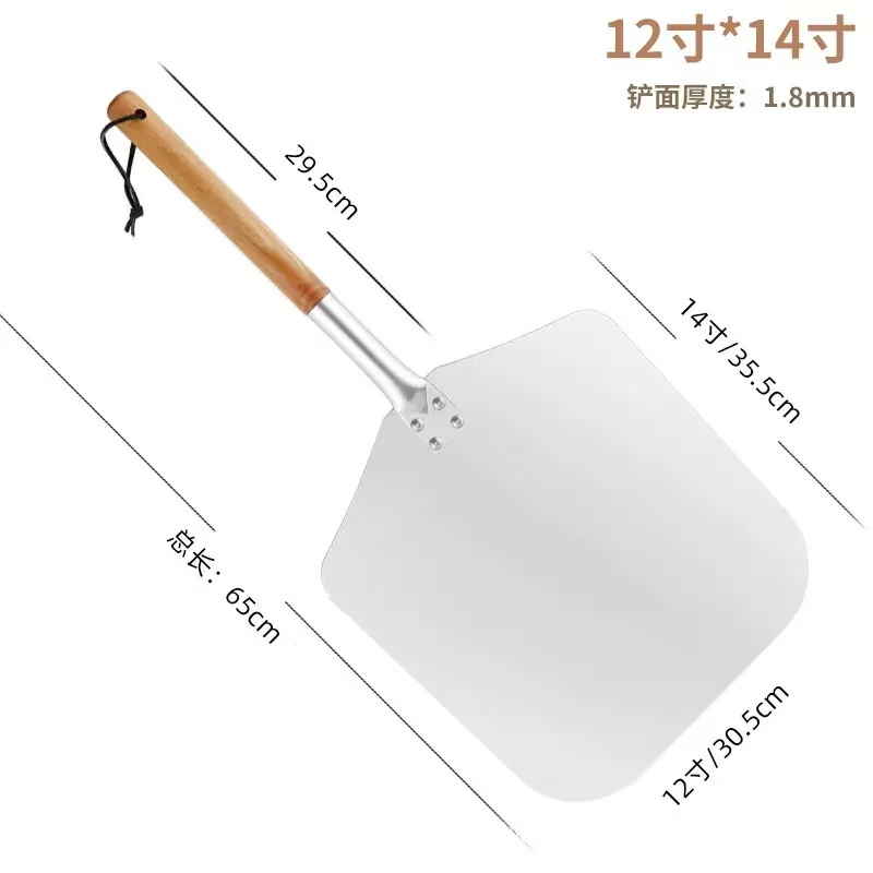 Aluminium Pizza Peel with Removable Handle | 12 x 29.5cm to 14 x 65cm | Syncrois