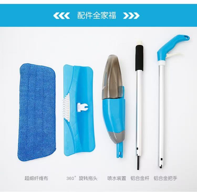Spray Mop
