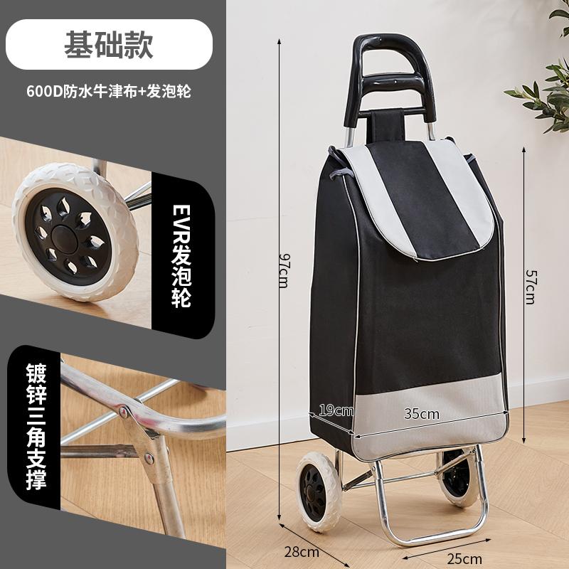 Shopping Trolley Large Lightweight Folding Waterproof Bag 2 Wheels Cart